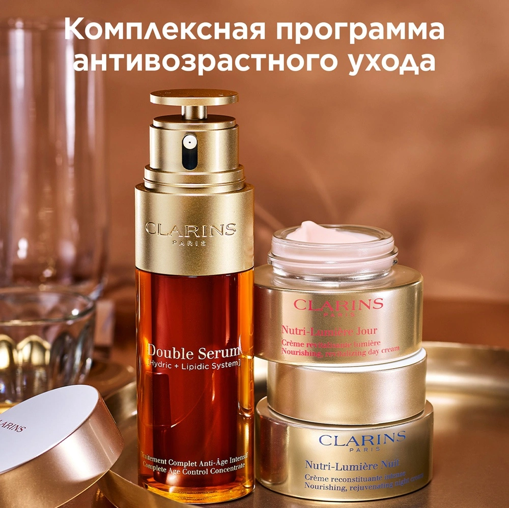 Крем ночной питательный Nutri-Lumiere  купить в VISAGEHALL