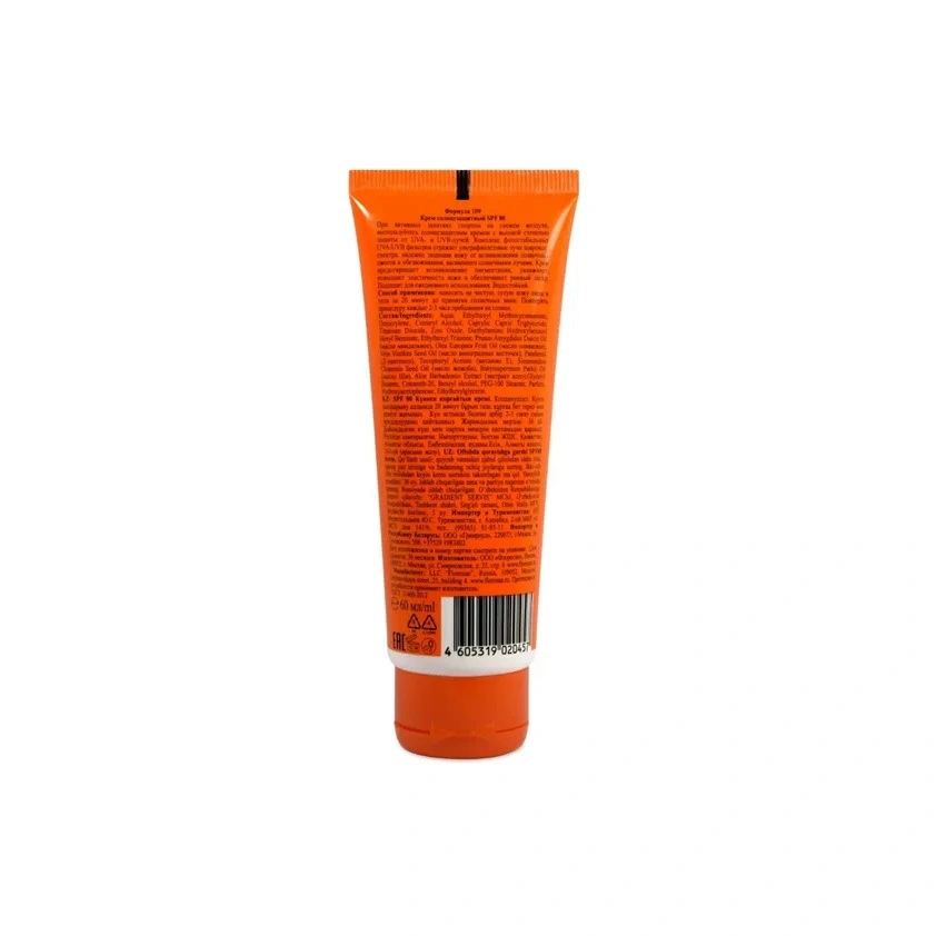 Крем солнцезащитный SPF80 Sun SPORT купить в VISAGEHALL