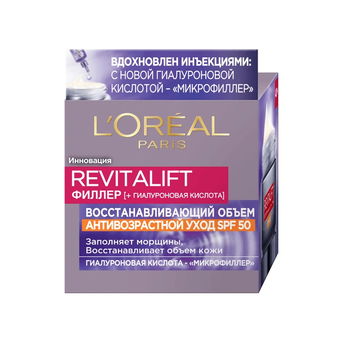 Уход антивозрастной Revitalift SPF50 купить в VISAGEHALL