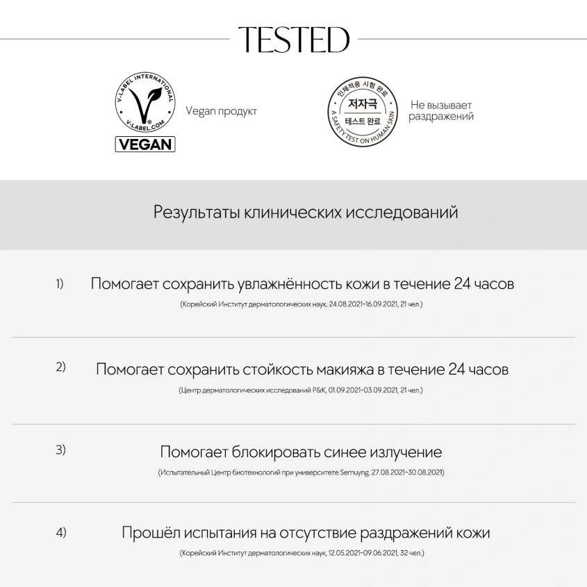 Солнцезащитный крем для лица Waterfull Essence SPF 50+  купить в VISAGEHALL