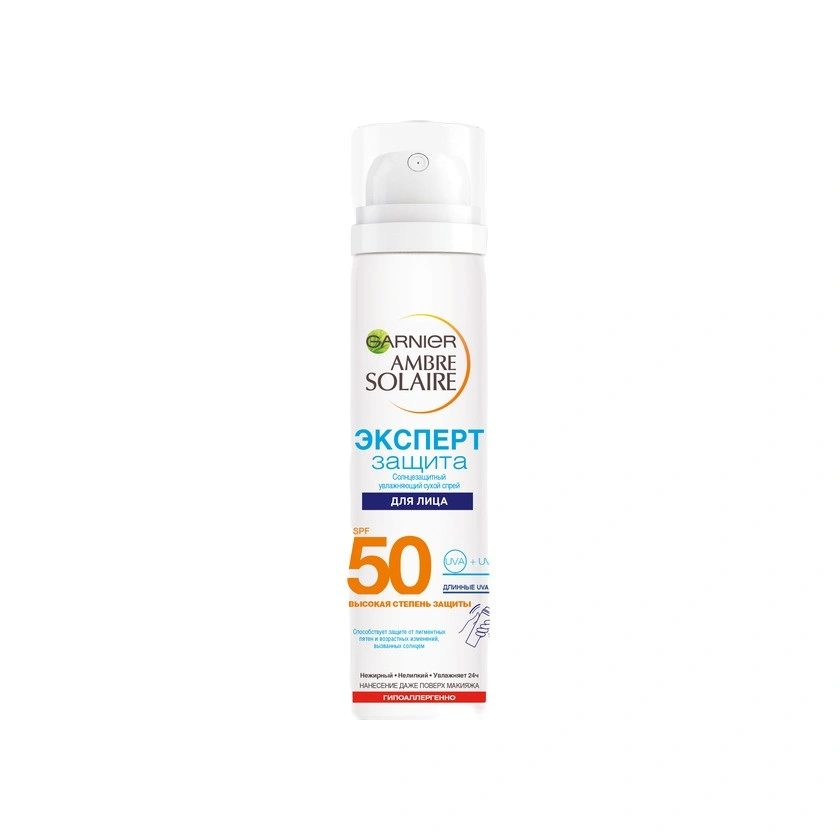 Спрей сухой для лица Ambre Solaire SPF50
