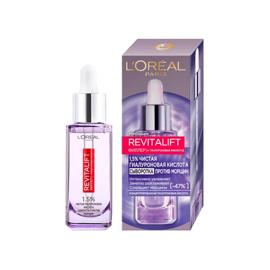 Сыворотка для лица Revitalift Filler купить в VISAGEHALL