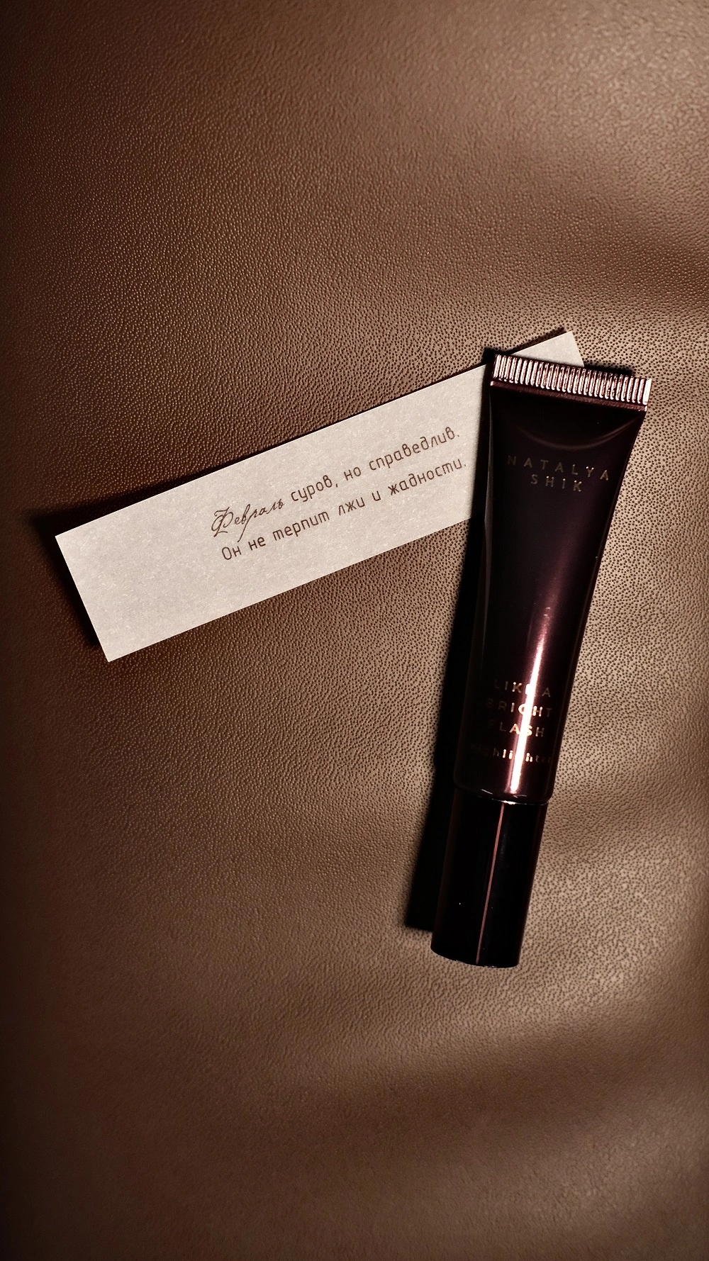 Адвент-календарь «Двенадцать месяцев» купить в VISAGEHALL