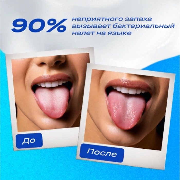 Пенка для очищения языка антибактериальная купить в VISAGEHALL