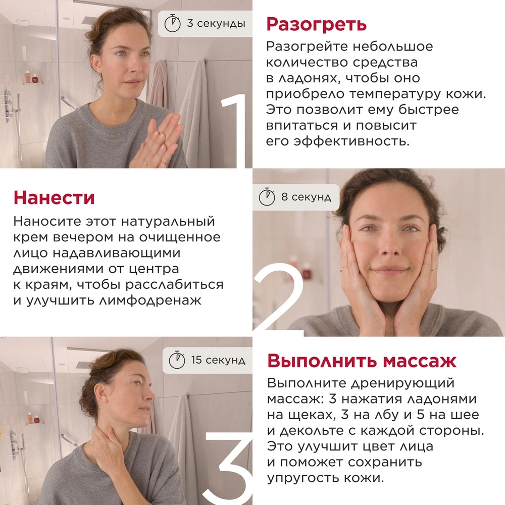 Крем ночной обновляющий против первых возрастных изменений для сухой кожи Multi-Active  купить в VISAGEHALL