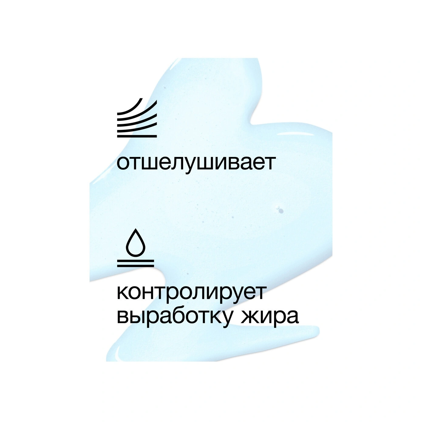 Лосьон для жирной кожи Clarifying Lotion 4 купить в VISAGEHALL