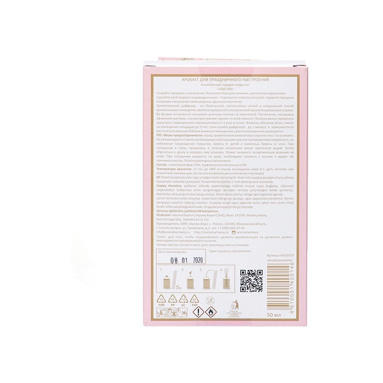 Диффузор-открытка I Love you  купить в VISAGEHALL