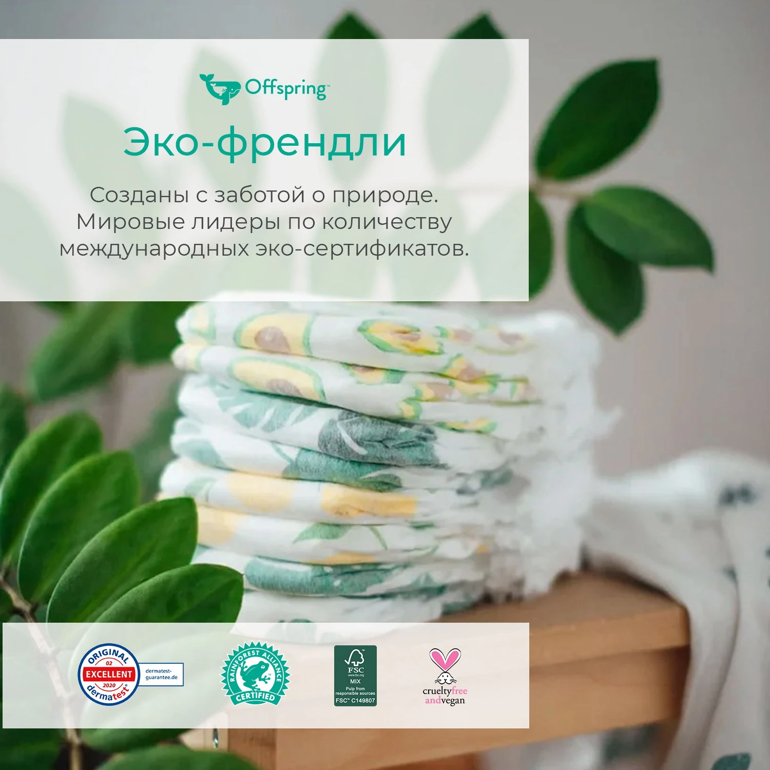 Трусики-подгузники Лимоны L 9-14кг 36 шт купить в VISAGEHALL