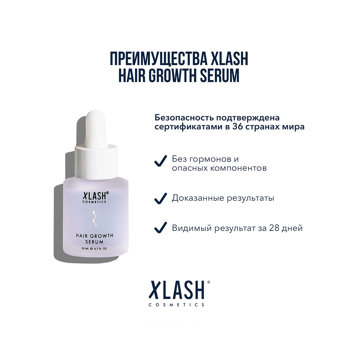 Сыворотка для роста волос Hair Growth Serum купить в VISAGEHALL