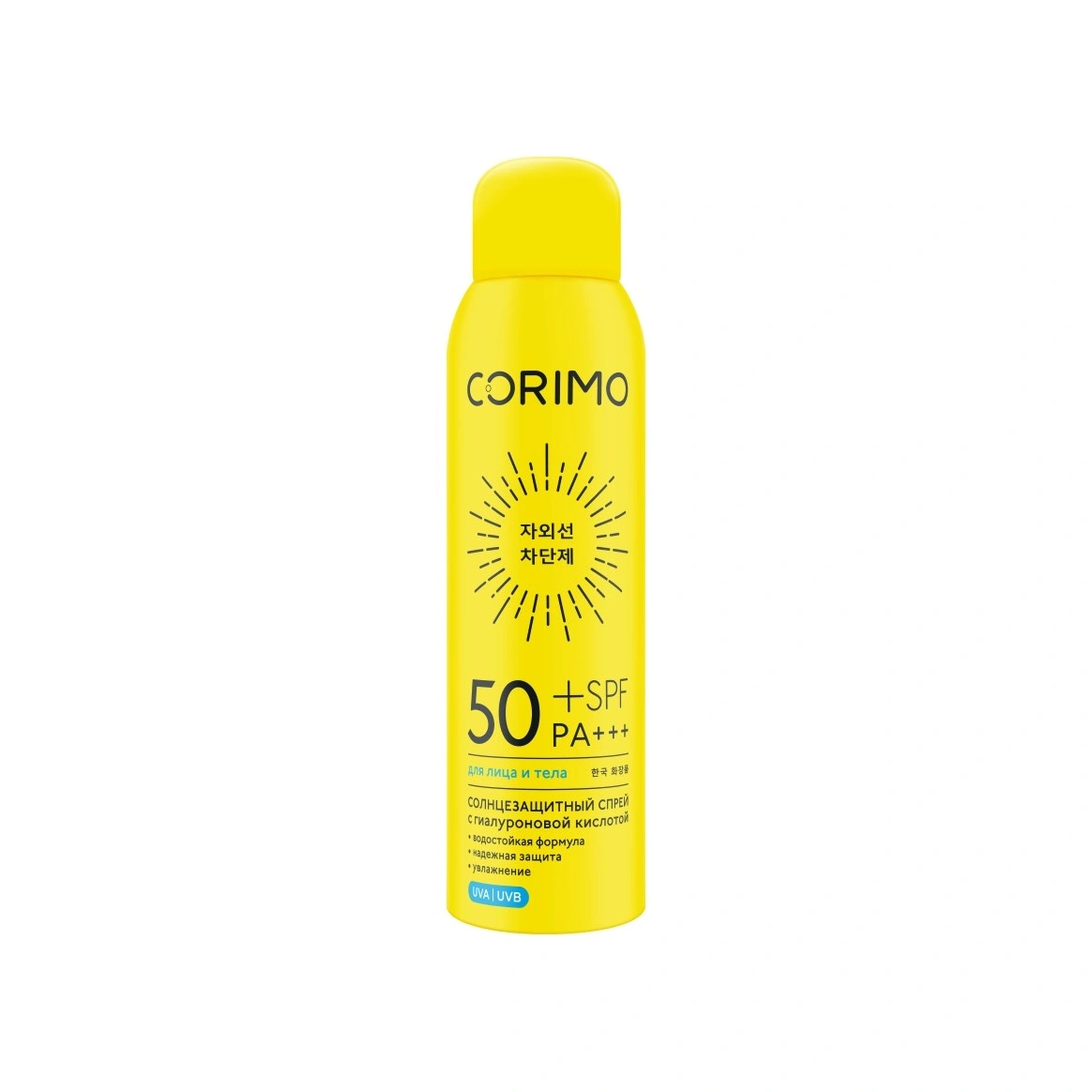 Спрей солнцезащитный для лица и тела с гиалуроновой кислотой SPF 50+ купить в VISAGEHALL