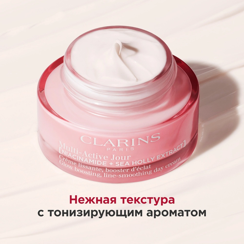 Крем дневной для лица для любого типа кожи Multi-Active  купить в VISAGEHALL