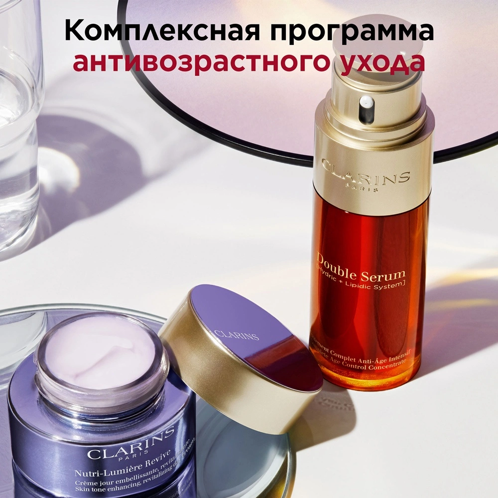 Крем питательный антивозрастной Nutri-Lumiere Revive купить в VISAGEHALL