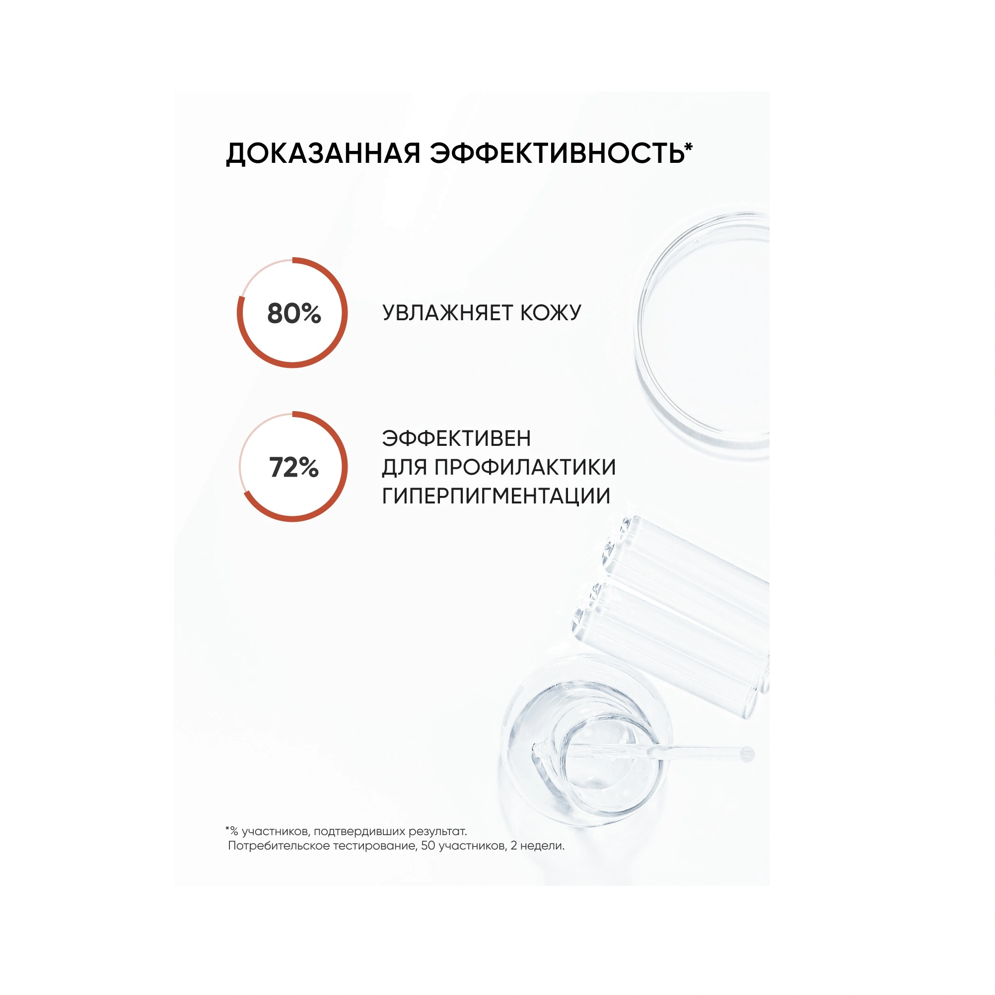 Солнцезащитный крем SPF 50 Anti-Pigment Solution купить в VISAGEHALL