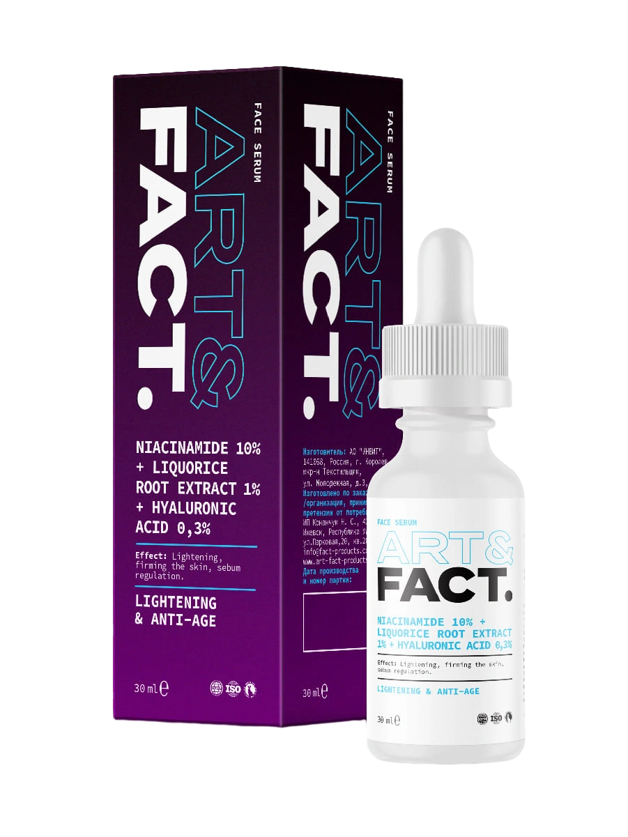 Art&Fact Сыворотка для лица себорегулирующая Niacinamide 10% + Liquorice  Root Extr 1% купить – VISAGEHALL