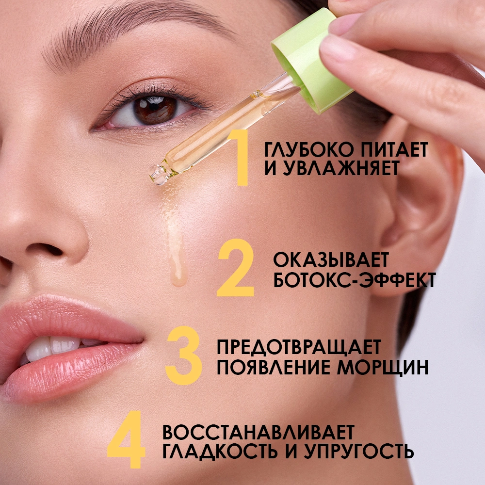 Сыворотка для лица питательная Green Power Vitamin E 2% My Beauty Week купить в VISAGEHALL