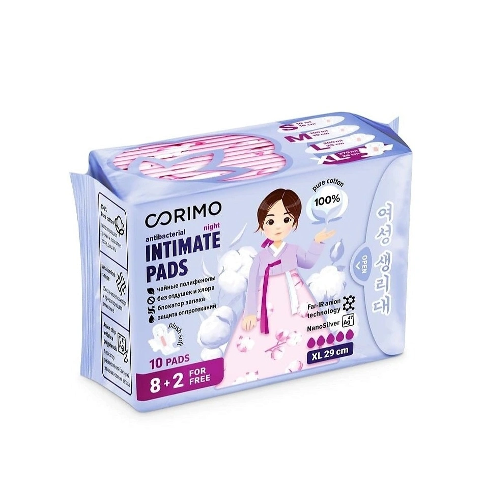 Прокладки женские гигиенические XL