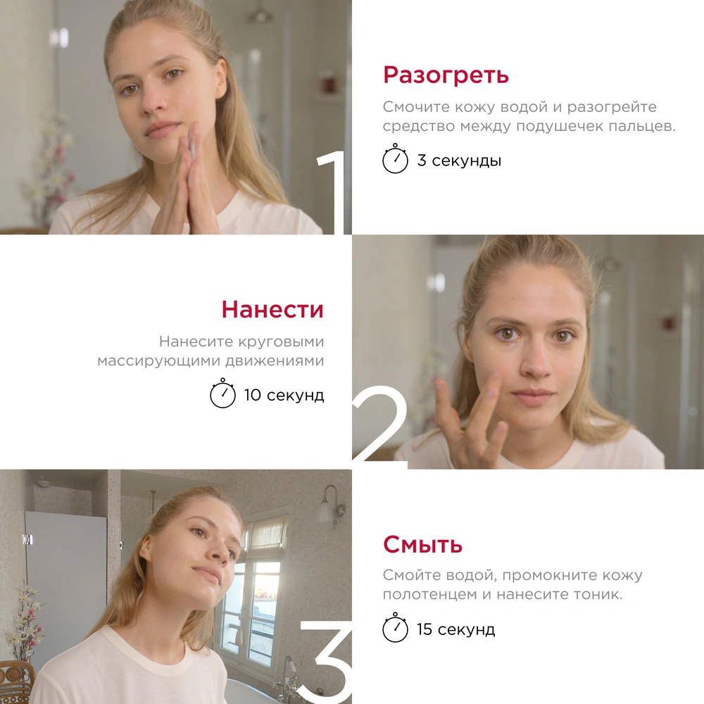 Масло для лица питательное отшелушивающее Comfort Scrub  купить в VISAGEHALL