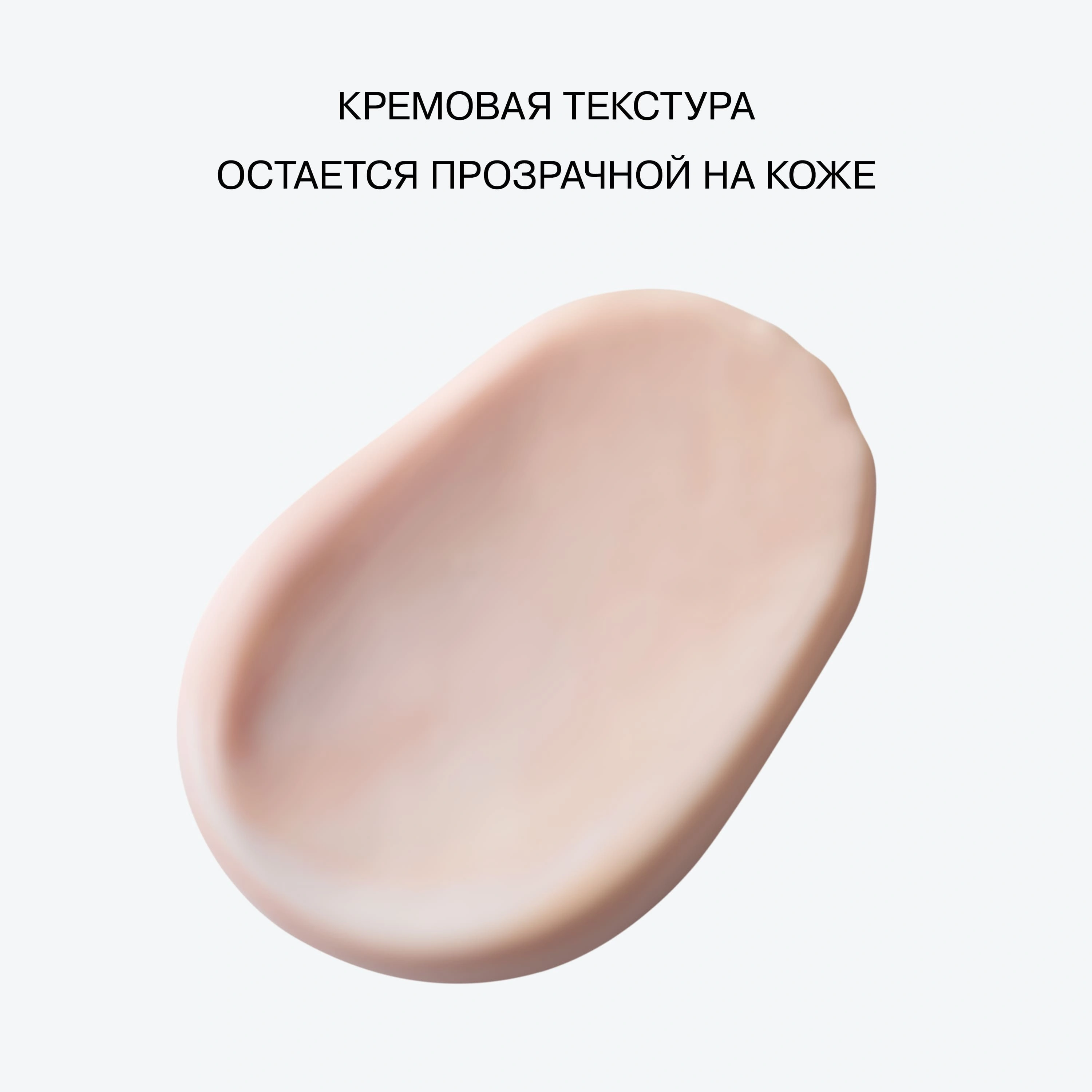 База под макияж MakeUp base Filler Cult купить в VISAGEHALL