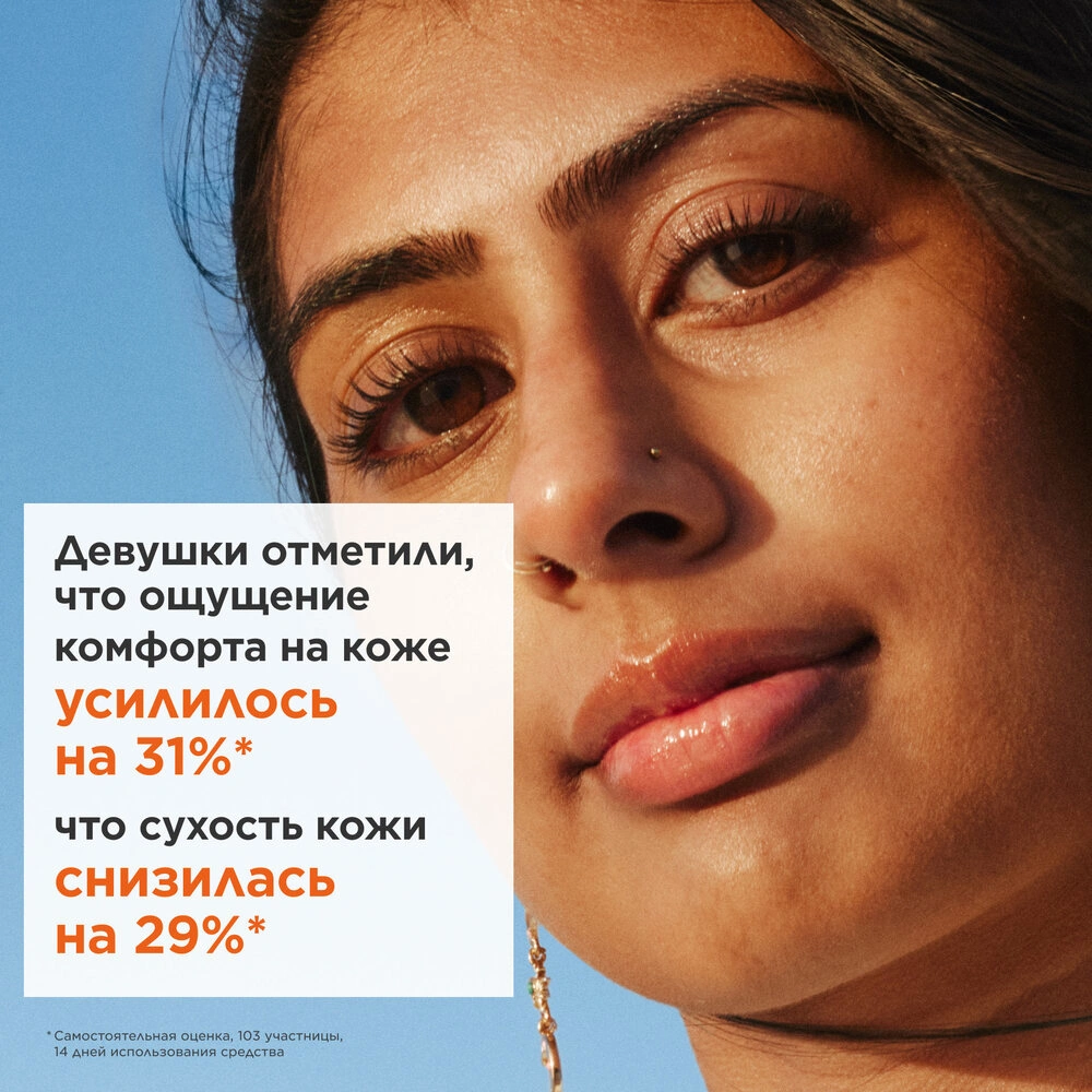 Крем для молодой кожи питательный Re-Boost My Clarins  купить в VISAGEHALL