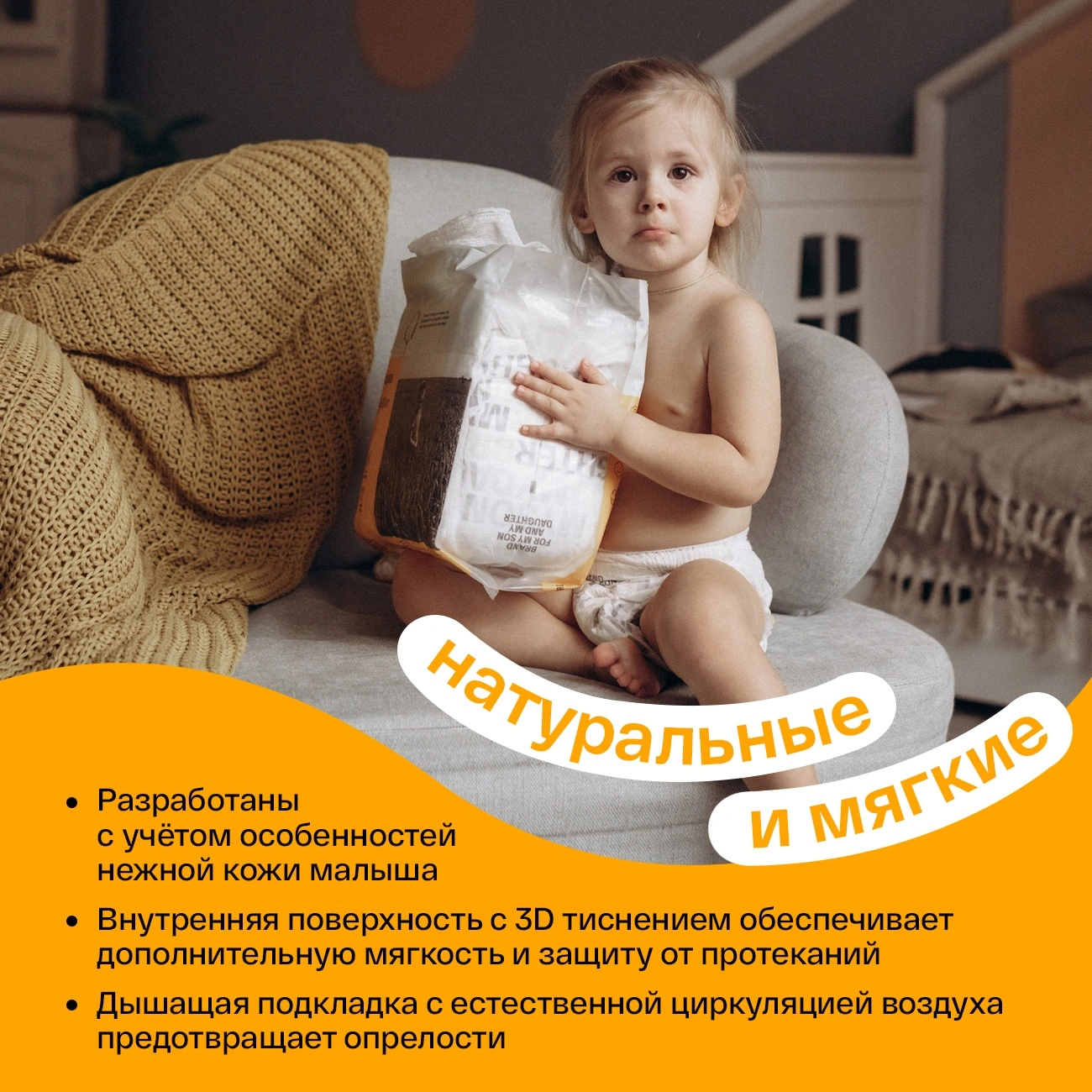 Трусики Travel pack M 6-11 кг 5 шт купить в VISAGEHALL