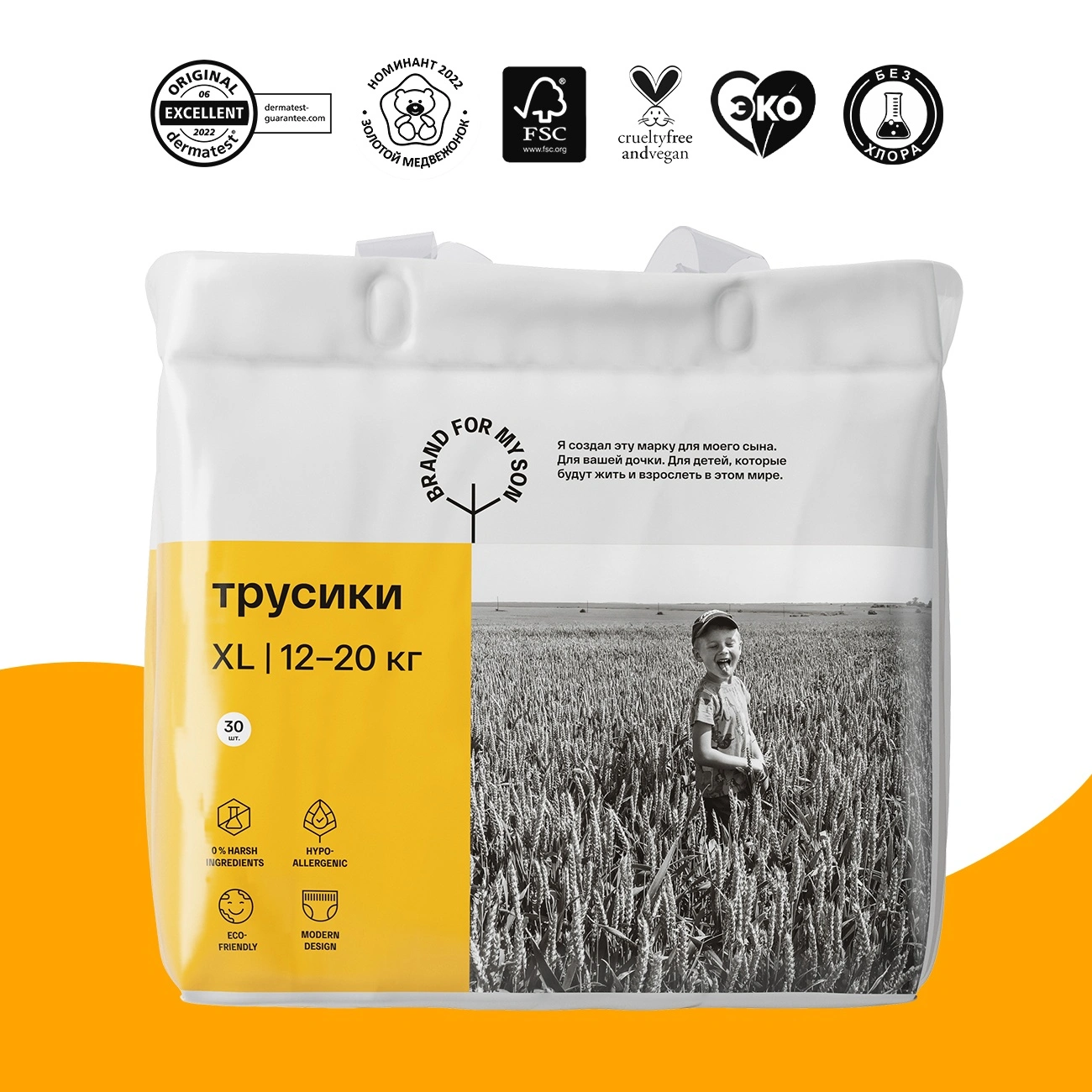 Трусики XL 12-20 кг 30 шт купить в VISAGEHALL