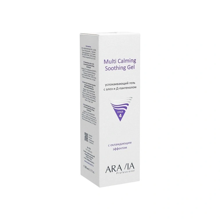 Multi Calming Gel Гель успокаивающий с Алоэ и Д пантенолом купить в VISAGEHALL