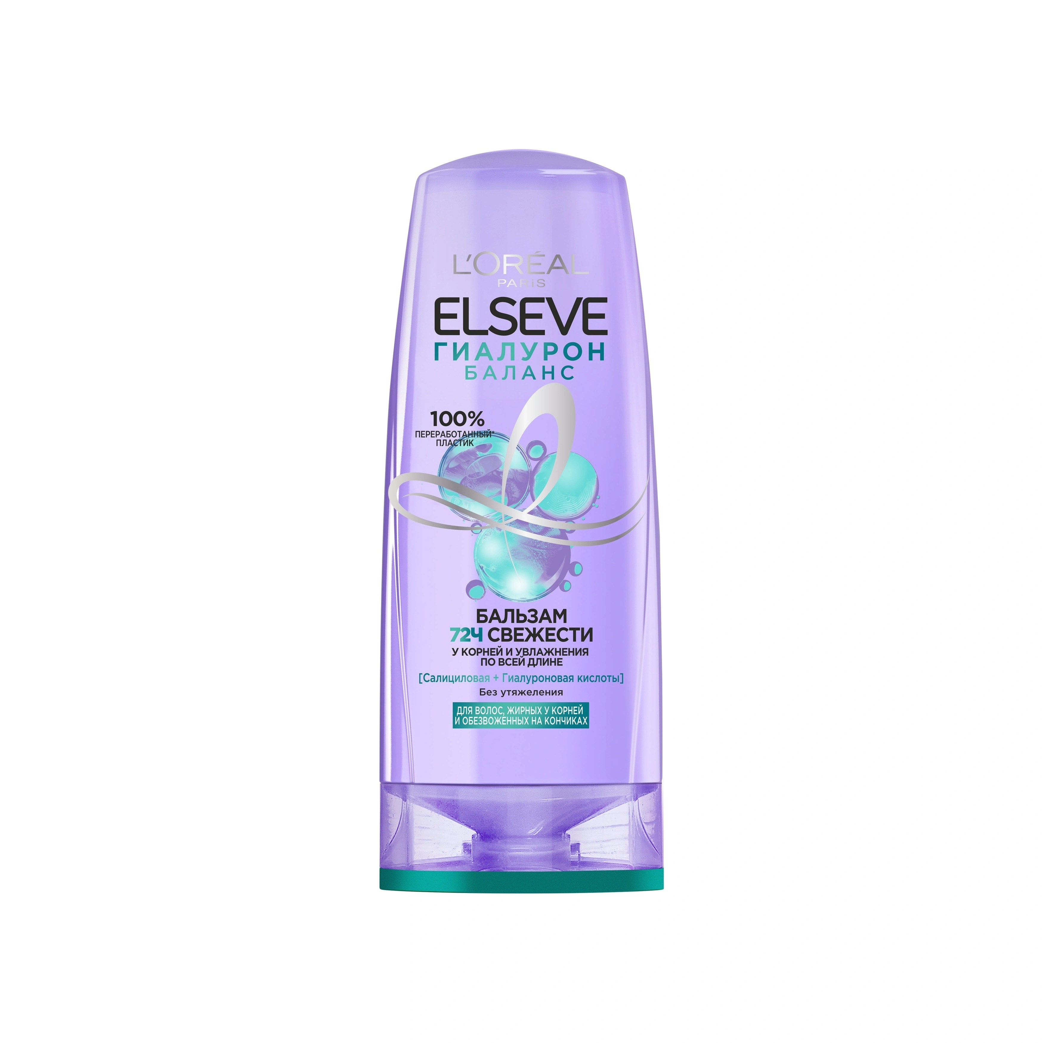 Бальзам для волос Гиалурон Elseve купить в VISAGEHALL