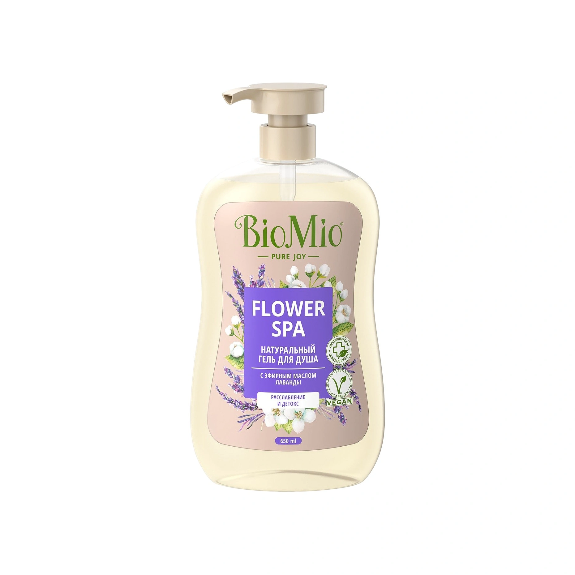 Гель для душа Лаванда Bio Shower Gel купить в VISAGEHALL