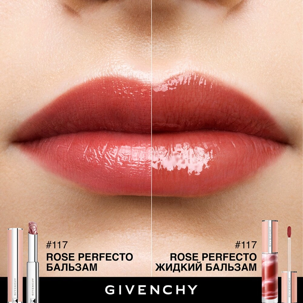 Givenchy Бальзам для губ Rose Perfecto – купить в VISAGEHALL