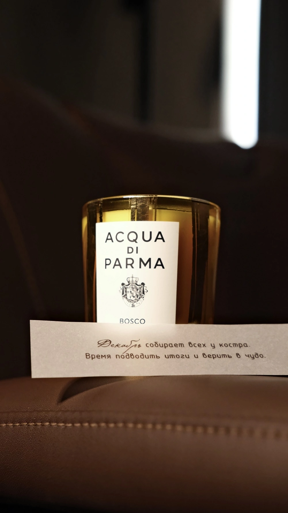 Адвент-календарь «Двенадцать месяцев» купить в VISAGEHALL