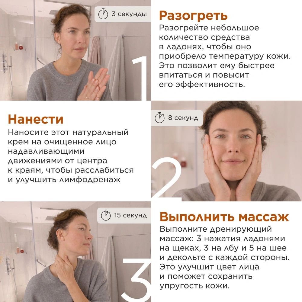 Крем дневной регенерирующий для энергии кожи Extra-Firming Energy (сменный блок) купить в VISAGEHALL