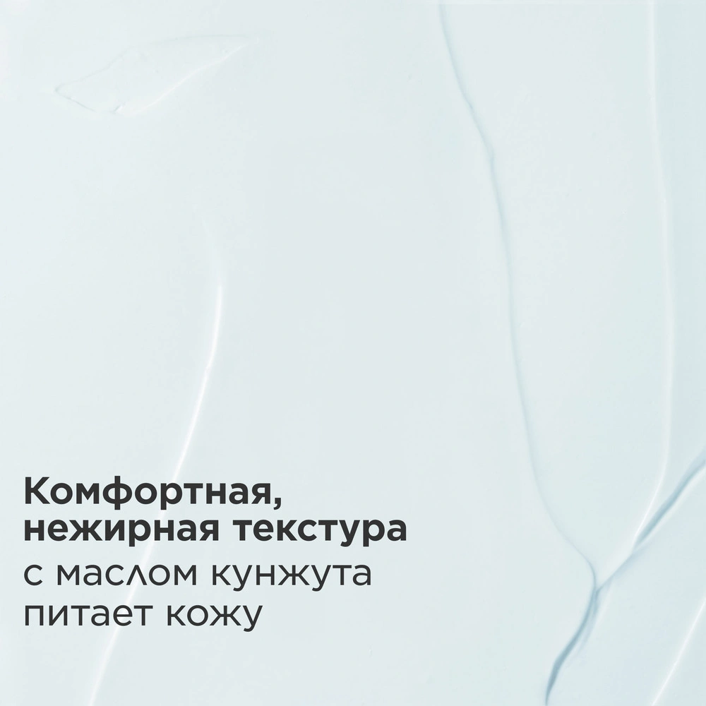 Бальзам для лица Baume Super Hydratant  купить в VISAGEHALL