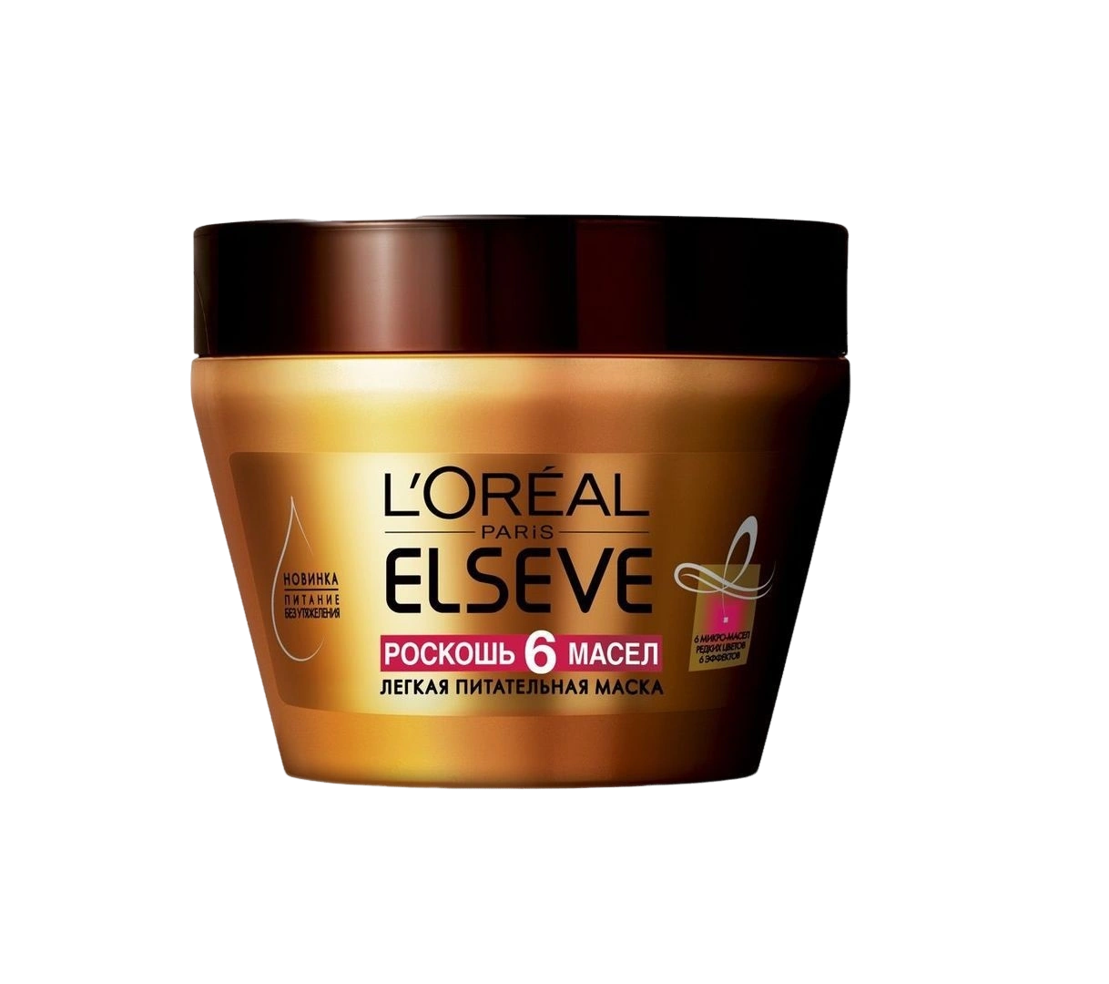 L’Oreal Paris Маска для волос Роскошь питания 6 масел Elseve