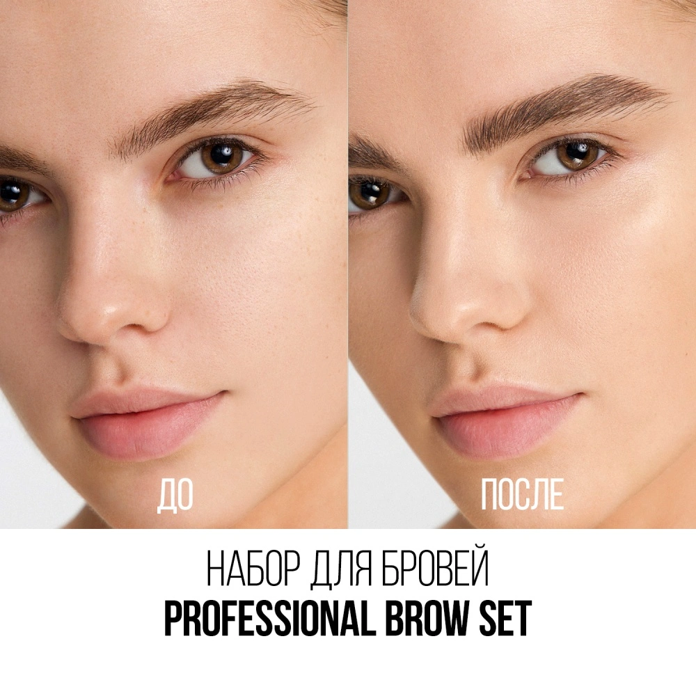 STELLARY Набор для бровей Professional Brow Set цена – купить в VISAGEHALL