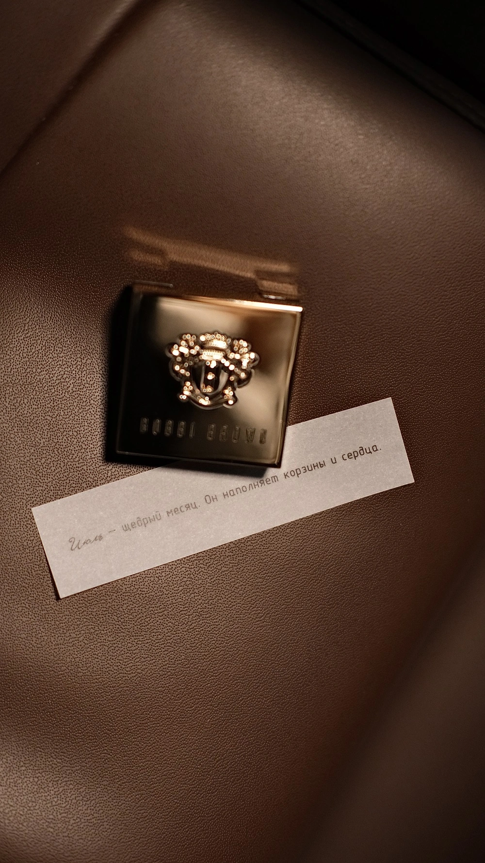 Адвент-календарь «Двенадцать месяцев» купить в VISAGEHALL