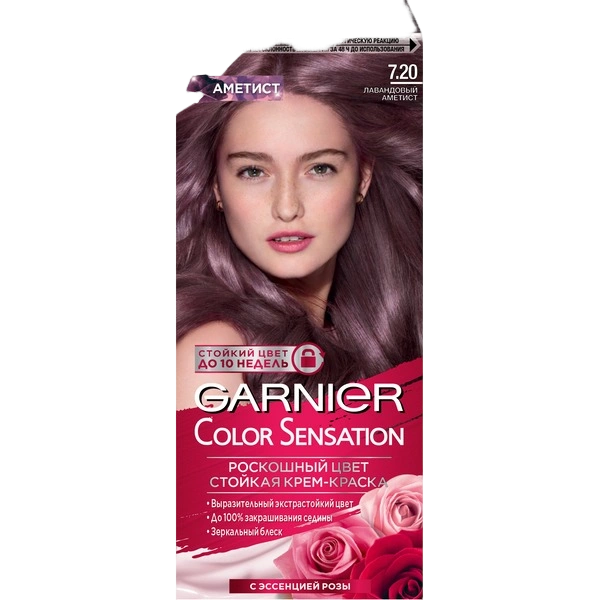 Суперосветляющая крем-краска для волос Garnier Color Naturals: купить в Алматы | assenizatortomsk.ru