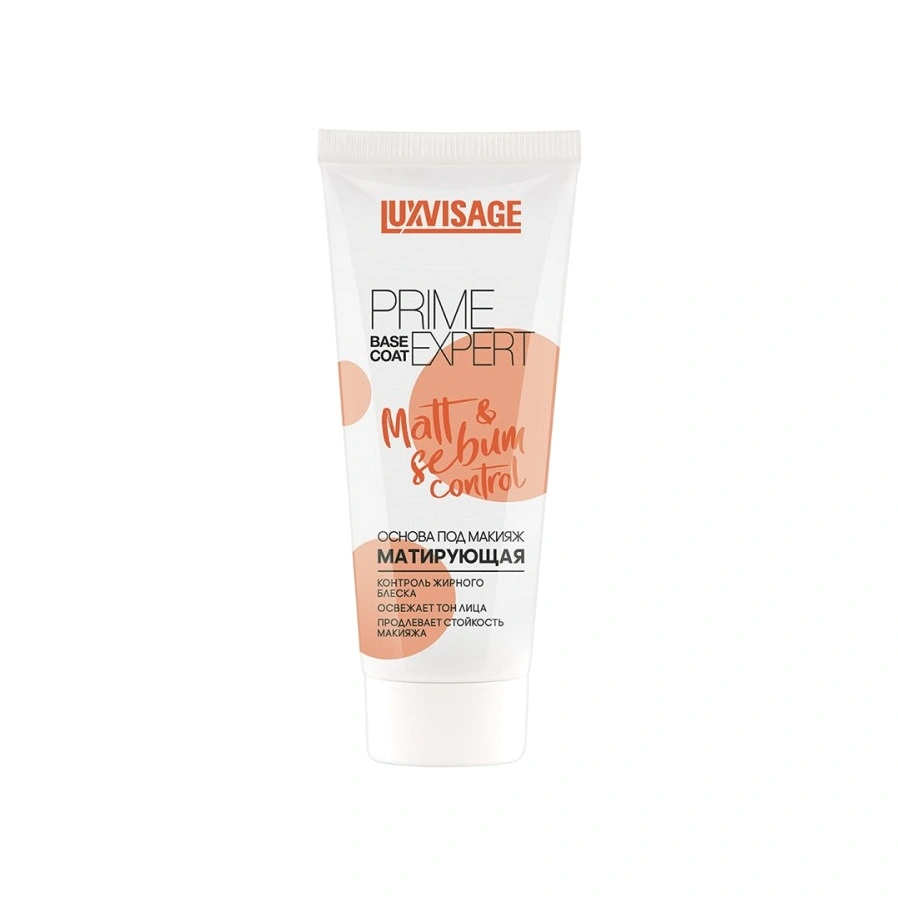 Основа под макияж Prime Expert Matt & sebum control LUXVISAGE