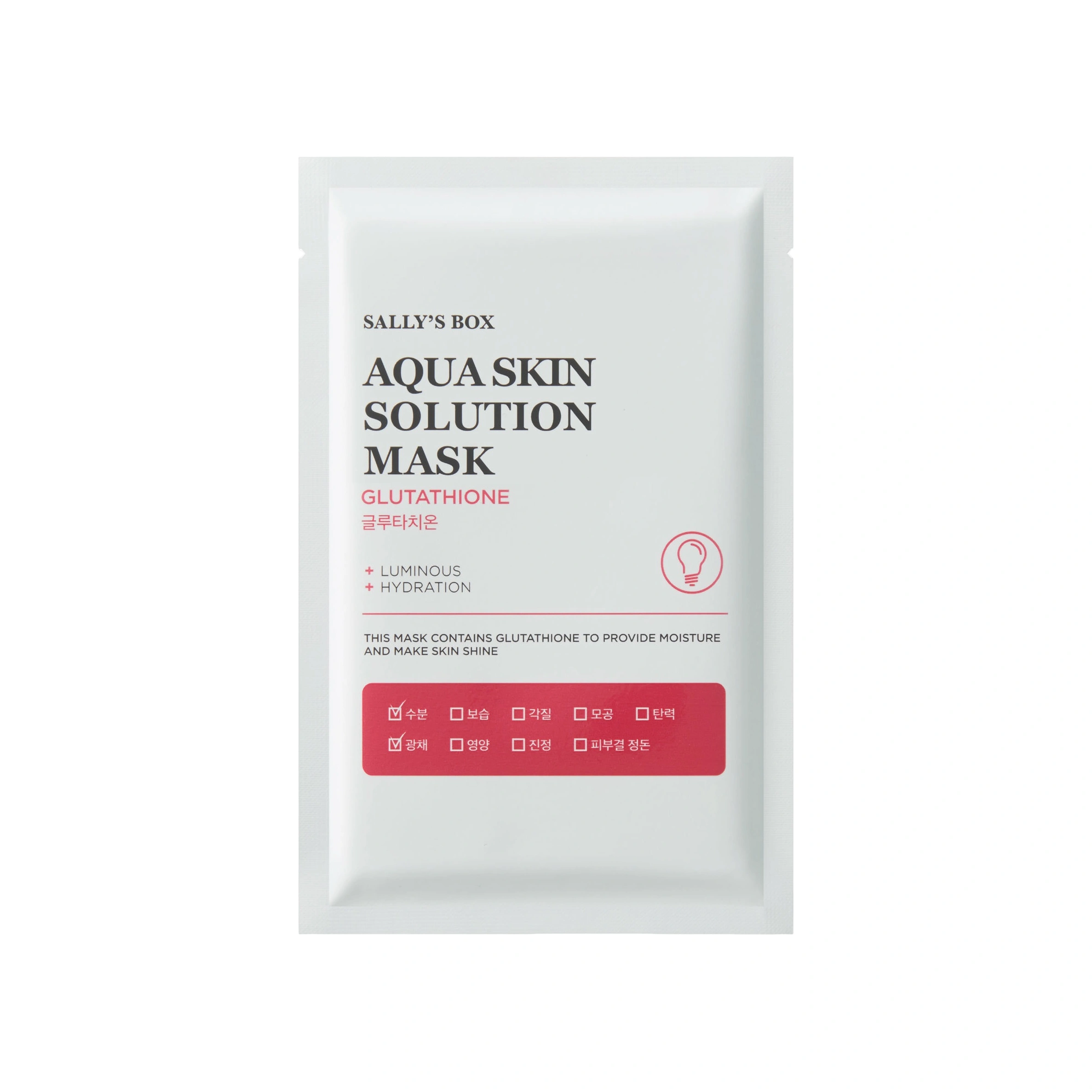 Маска тканевая для улучшения цвета лица с глутатионом  купить в VISAGEHALL