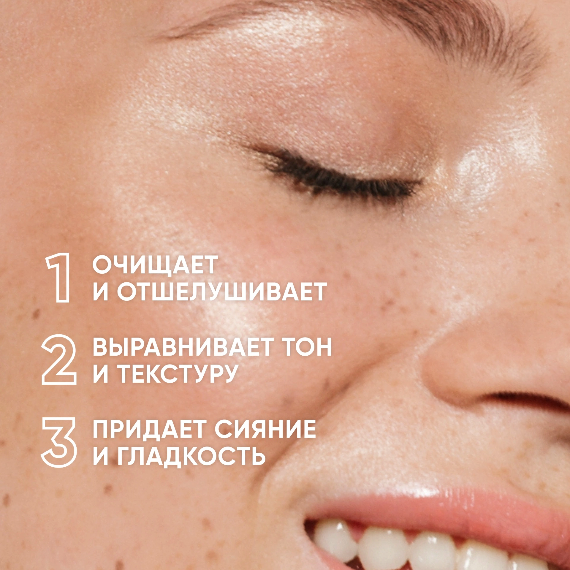 Пудра энзимная для умывания Vitamin C Shine купить в VISAGEHALL