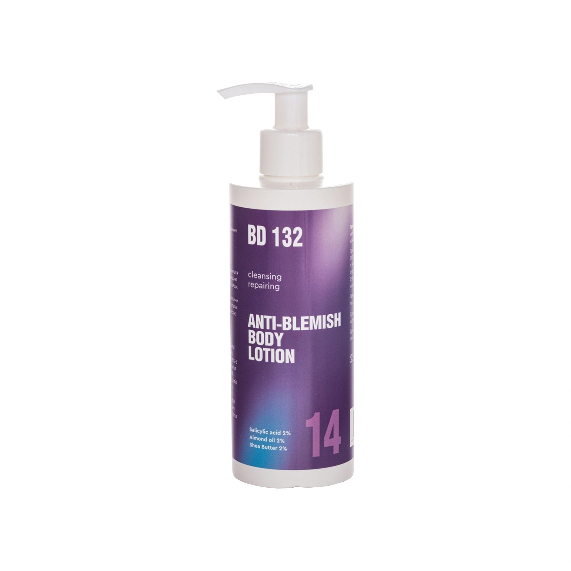 Лосьон для тела Anti-Blemish Body Lotion BD 132 купить в VISAGEHALL