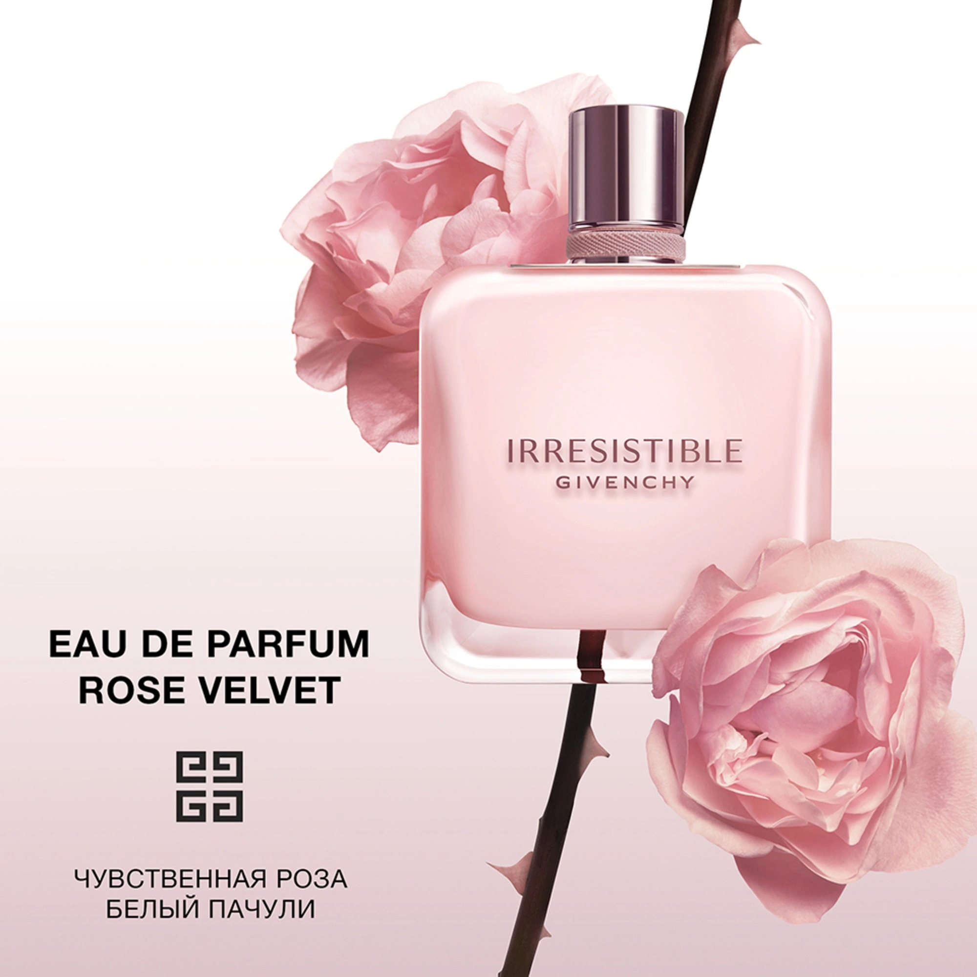 Irresistible Rose Velvet Парфюмерная вода купить в VISAGEHALL