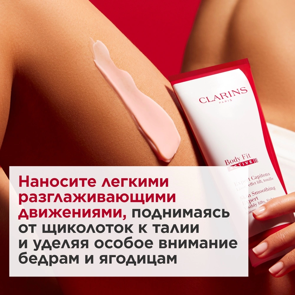 Антицеллюлитный крем - гель с интенсивным согревающим эффектом Natural 120 гр