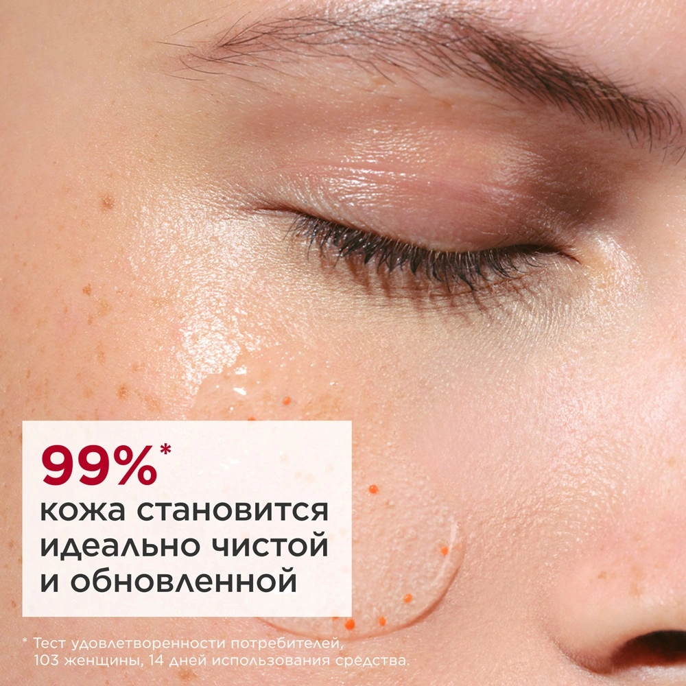 Clarins Крем пенящийся очищающий One-Step Gentle Exfoliating Cleanser