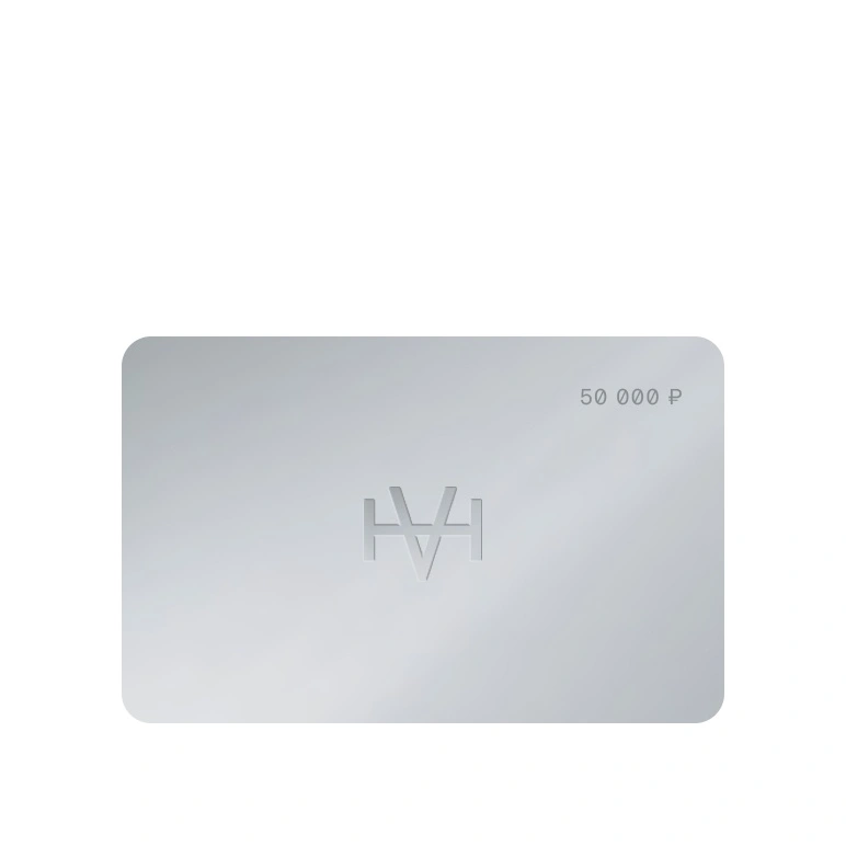 Подарочный сертификат 50 000