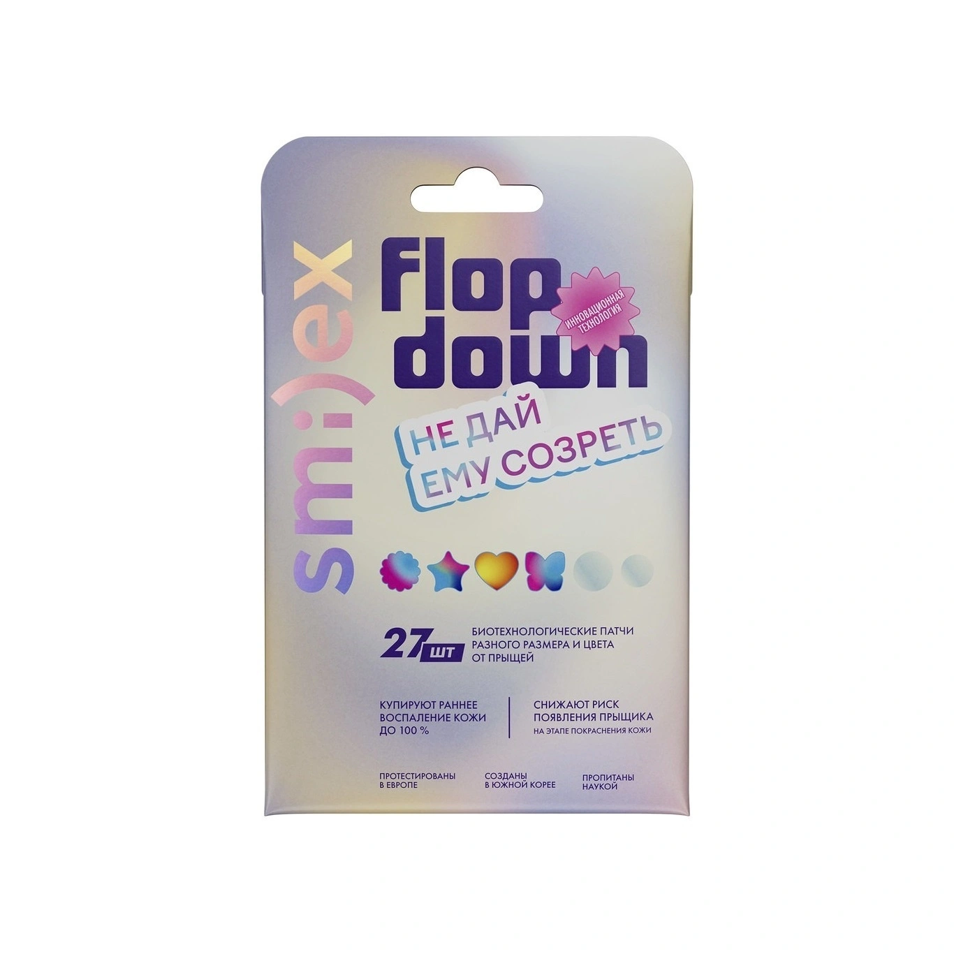 Патчи для прыщей тонкие биотехнологические Smilex купить в VISAGEHALL