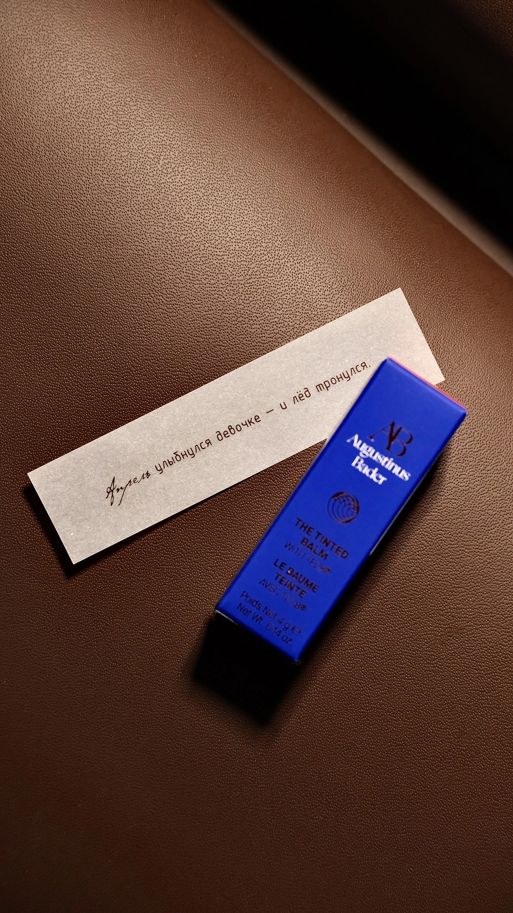 Адвент-календарь «Двенадцать месяцев» купить в VISAGEHALL