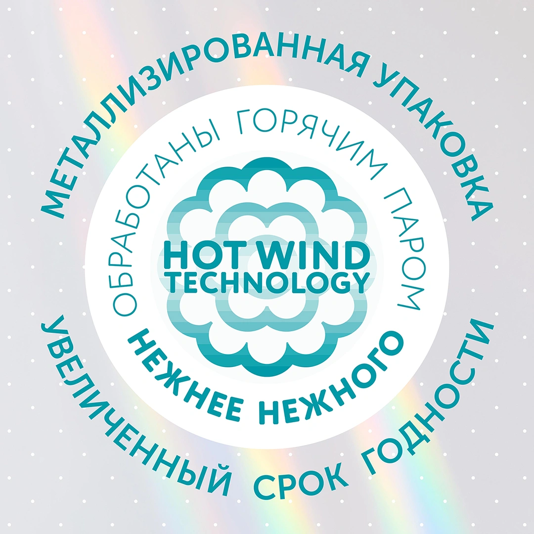 Салфетки влажные 96шт купить в VISAGEHALL