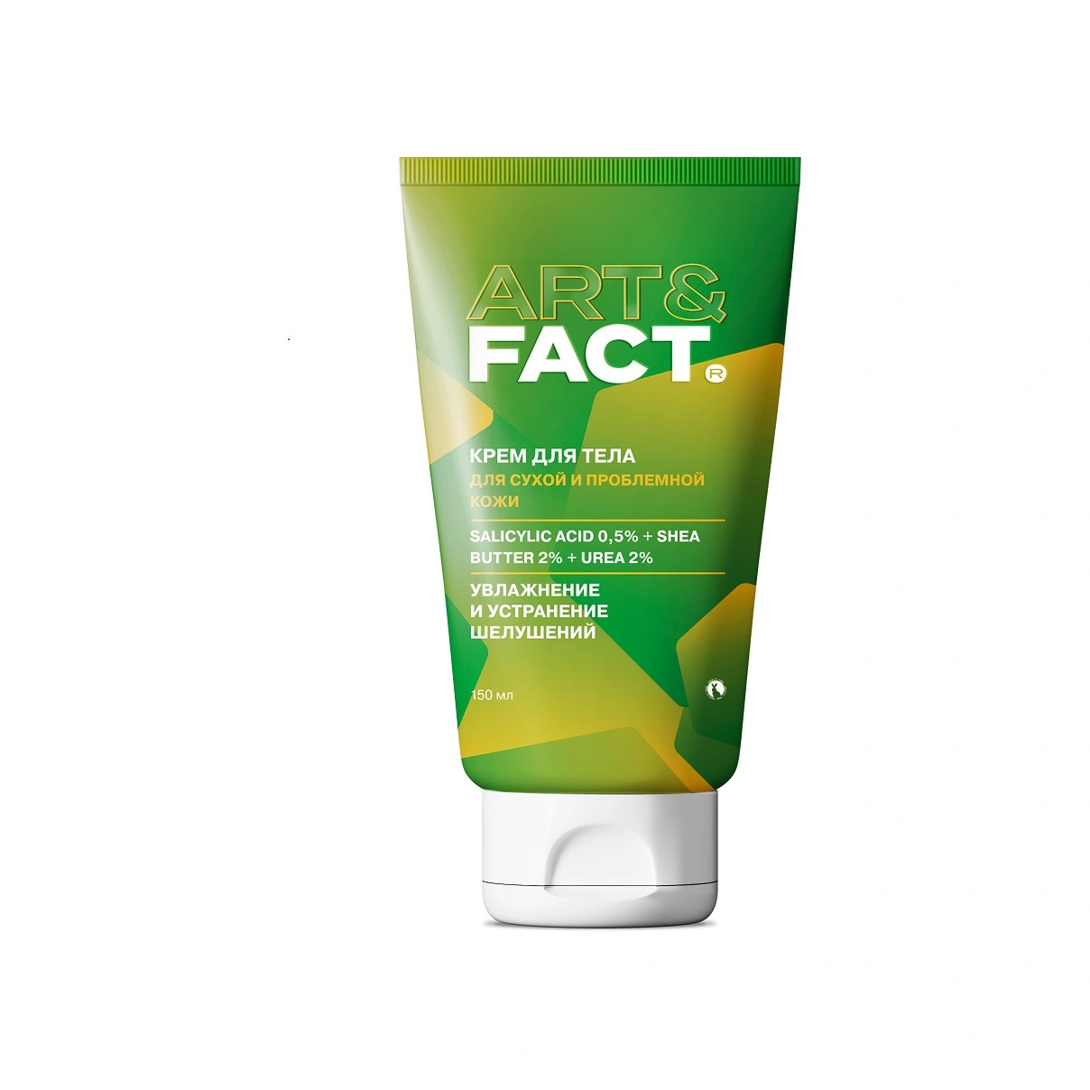 Крем для тела обновляющий Salicylic Acid 0,5% + Shea Butter 2% + Urea 2% купить в VISAGEHALL