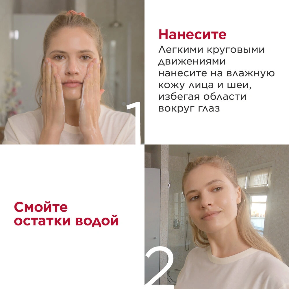 Крем пенящийся очищающий One-Step Gentle Exfoliating Cleanser  купить в VISAGEHALL