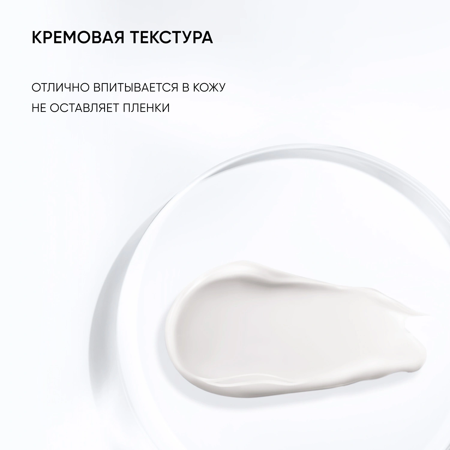 Крем для кожи вокруг глаз Vital Moisture купить в VISAGEHALL